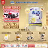 雀巢（Nestle）BEBA 适度水解奶粉 婴幼儿奶粉 2段800g 6~12个月 贝巴 EXPER HA
