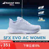 BABOLAT百保力官方舒适系列百宝力女款米其林鞋底网球鞋运动鞋SFX EVO 氙蓝色/白色 39