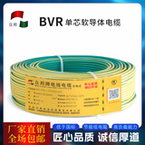 众邦电线电缆 国标BVR10平方 单芯多股软铜线  家用进户线   家装足米 双色 100米