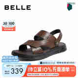 百丽真皮两穿凉鞋男夏季商场同款舒适凉拖鞋7YF01BL3 棕色 43 (265mm)