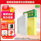 曼牌（MANNFILTER）空调滤清器/空调滤芯/空调滤CU26017适用索纳塔/全新胜达/起亚K5