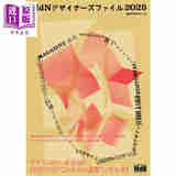预售 MdN设计师档案 2025 平面广告设计师作品年鉴书 日文艺术原版 ＭｄＮデザイナーズファイル2025