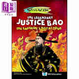 预售 Fun China趣读中华 包青天 御驾亲征 Pop Lit For Kids Legendary Justice Bao The EmperorS Royal Tour 原版书