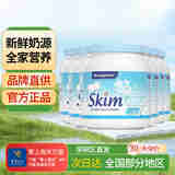 Maxigenes蓝胖子青少年学生儿童奶粉老年孕妇高钙高蛋白全脂脱脂奶粉 蓝妹子-牛奶-脱脂6罐装