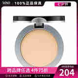 Cyber ColorsSPF30PA++轻透亮彩粉饼 控油定妆服帖蜜粉饼 送女友七夕节礼物 B20象牙色