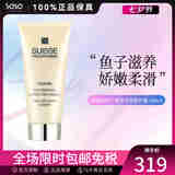 葆丽美（Suisse Programme）瑞士进口葆丽美滋养修护手霜 秋冬滋润保湿男女 100ml 1支