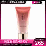 御容鑑御容鉴 滋氧焕颜赋活眼膜送女七夕节礼 50ml
