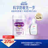 美赞臣港版亲舒Pro1段800g+贝亲婴儿抚触油 可卸防晒 温和滋润 80ml