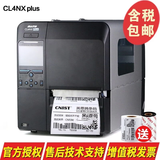 SATO佐藤UHFRFID CL4NX CL4NXPLUS工业条码机智能固定资料电子不干胶标签读写打印机 3.5英寸全彩LCD屏 CL4NX PLUS 305dpi USB+网口+并口+串口+信号口