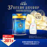 美赞臣港版蓝臻1段820g+贝亲婴儿抚触油 可卸防晒 温和滋润 80ml