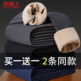 南极人（Nanjiren）2条装男士保暖裤男秋冬双层加绒加厚款秋裤羊毛护膝保暖打底绒裤 黑色+深麻灰 【羊毛护膝】 2XL 【建议130-150斤】