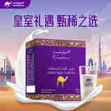 CAMELICIOUS迪拜进口纯骆驼奶粉高钙无糖老人孕妇糖尿病人营养品400g/480g 480g