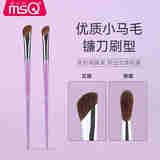 魅丝蔻（MSQ）大号小号镰刀鼻影刷山根鼻翼晕染修容阴影化妆刷动物毛 小号鼻影刷 1支