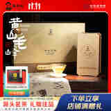 谢裕大茶叶2025新茶上市黄山毛峰春茶特级匠心1000礼盒绿茶270g