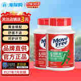 益节益节氨糖软骨素钙片MSM维骨力氨基葡萄糖成人中老年人养护关节痛 【红+绿】养护氨糖红瓶+缓痛氨糖绿瓶