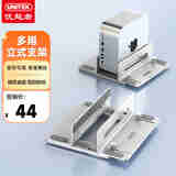 优越者适用Mac mini M4/M4 Pro 电脑平板收纳支架底座 笔记本立式支架 可调节铝合金桌面竖立散热OT1115A