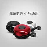 永久自行车铃铛单车骑行装备配件老式大板铃清脆响亮怀旧复古老式铃铛 黑色