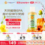 加州宝宝（California Baby）镇静舒缓按摩油133ml 婴幼儿宝宝抚触油 有机精油秋冬新生儿适用