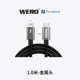 WERO精英版TBT5 passive 0.3/0.5/0.8/1.0M cable  240W雷电5数据传输线 1.0米-80/120Gbps-240W-黑编织线