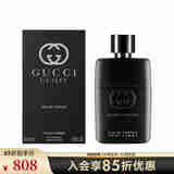 古驰（GUCCI）罪爱男士香水  50ml