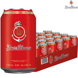 考尼格330ml*24听德国原装进口大麦精酿啤酒皮尔森经典拉格黄啤整箱啤酒 330mL 24罐 （到2026/11/18）
