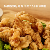 拾分味道椒麻小酥肉260g/四袋装火锅小酥肉空气炸锅油炸纯猪肉小酥肉 椒麻小酥肉260g/袋*4袋
