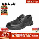 百丽男鞋通勤商务皮鞋夏季商场同款牛皮两穿休闲皮鞋D2C01BM4 黑色 39 (245mm)