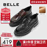 百丽男鞋通勤商务皮鞋褶皱牛皮秋季舒适厚底正装鞋A1422AM4预售 黑色-绒里 40 (250mm)