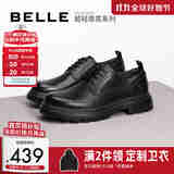 百丽商务通勤德比鞋舒适牛皮厚底男士正装皮鞋D7Y02AM4 黑色 40 (250mm)