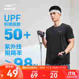 鸿星尔克短袖男夏季新款冰感速干衣跑步健身休闲百搭t恤衫运动上衣T恤男士 正黑-防晒 3XL