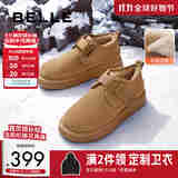 百丽户外加厚雪地靴男冬季厚实保暖防滑棉靴东北靴A1752DD4 卡其色 40 (250mm)