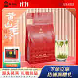 谢裕大茶叶2025新茶上市明前头采黄山毛峰盛世6000袋装自饮绿茶100g