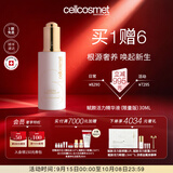 cellcosmet瑞妍官方旗舰店 - 京东