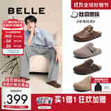 百丽张凌赫同款半岛吐司拖鞋男25夏新款包头拖勃肯鞋A1900BT5 杏色【半岛吐司1代升级版】 42 (260mm)