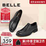 百丽舒适真皮正装鞋男新款黑色圆头套脚商务皮鞋B3GK7CM1 黑色 44 (270mm)