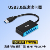 SSK飚王SCRM330多功能合一读卡器USB3.0高速读写 支持TF/SD/CF等手机相机 SCRM330多功能读卡器