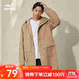 鸿星尔克鸿鹄|外套男秋冬休闲防风保暖风衣中长款工装夹克外套男装 奶咖棕 XL