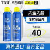体吉（TIGI）进口干发免洗喷雾细软扁塌头发控油自然持久蓬松水定型高颅顶神器 干发免洗蓬松喷雾300nl