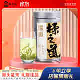 谢裕大茶叶2025新茶上市雨前头采黄山特级揉之道毛峰茶80g自饮绿茶