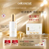 cellcosmet瑞妍官方旗舰店 - 京东