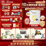 佳贝艾特（Kabrita）新国标婴儿羊奶粉 3段（1-3岁）悦白400g荷兰原装进口