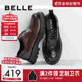 百丽男鞋通勤商务皮鞋褶皱牛皮秋季舒适厚底正装鞋A1422AM4预售 棕色-单里 42 (260mm)