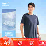 鸿星尔克t恤男夏季新款冰感透气跑步运动健身男士T恤短袖速干上衣T恤衫 礁石蓝-2097 2XL