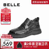 百丽男鞋轻便高帮休闲皮鞋商场同款舒适牛皮商务短靴8PC01DD4 黑绒里 40 (250mm)