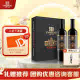 张裕九代特选解百纳N158蛇龙珠干红葡萄酒红酒礼盒 750ml*2 中秋礼品