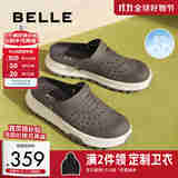 百丽透气洞洞鞋男25夏季新款便捷懒人鞋厚底包头凉拖A1940BH5 灰色 43 (265mm)