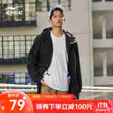 鸿星尔克鸿鹄|外套男秋冬休闲防风保暖风衣中长款工装夹克外套男装 正黑 L