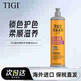 体吉（TIGI）染后修护洗发水锁色护色深层滋养修复干枯毛躁柔顺亮泽洗发露 染后修护护发素400ml