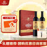 张裕解百纳品酒大师特藏蛇龙珠干红葡萄酒红酒礼盒中秋礼品
