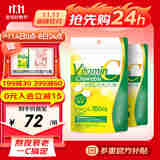 ISDG日本维生素C咀嚼片VC增强免疫补充胶原蛋白青少年【赏味期26年1月 维生素C 2袋装